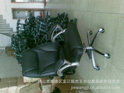 【佛山市順德區龍江鎮杰王辦公家具配件經營部 jiewang】價格,廠家,圖片,簡易椅凳,佛山市順德區龍江鎮杰王辦公家具配件經營部-