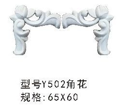 【最新家具配件】家具貼花、歐式貼花、家具裝飾貼花產品圖片,【最新家具配件】家具貼花、歐式貼花、家具裝飾貼花產品相冊 - 歐蒂曼家具配件 - 九正