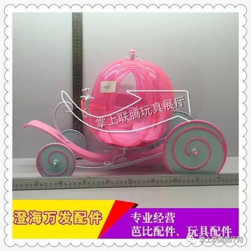 配出多彩芭比世界 萬(wàn)發(fā)