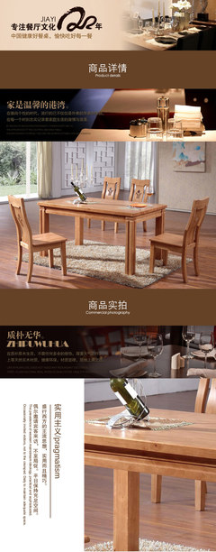 家逸高端純實(shí)木餐桌 長(zhǎng)方形餐桌特價(jià)小戶型餐桌 歐式餐椅 橡木餐桌家具 大號(hào) 一桌四椅RF-815+611+611大號(hào)