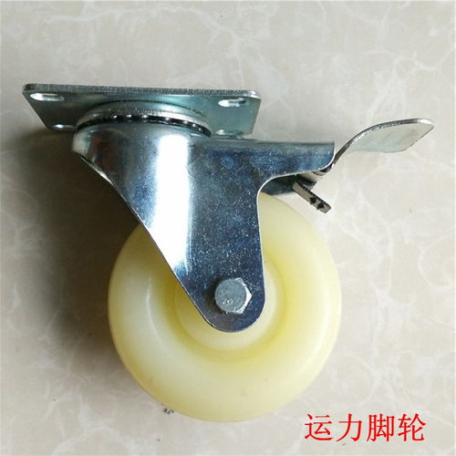 家具萬向腳輪 尼龍家具萬向腳輪 重型家具萬向腳輪廠家
