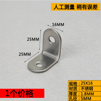 沖鋒五金專營店 - 京東