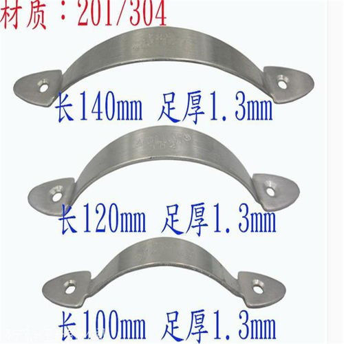 五金沖壓件加工廠,加工家具五金配件 不銹鋼扁鋼條拉手