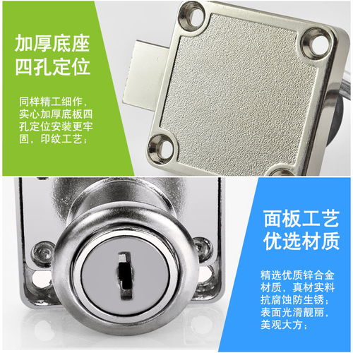 辦公桌抽屜鎖柜門柜子鎖衣柜鎖加長柜臺柜鎖家具鎖五金配件包郵