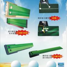  東莞市華發(fā)高爾夫用品廠 主營 高爾夫配件 高爾夫用