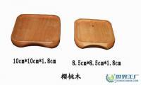 茶道配件-100%實木茶壺墊(10cm*10cm*1.8cm)_家居家具_世界工廠網(wǎng)中國產(chǎn)品信息庫