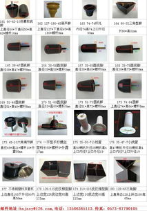 海寧金能供應(yīng)沙發(fā)家具塑料配件塑料腳塑料沙發(fā)腳
