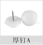 家具木板配件公司_家具木板配件廠家/批發(fā)/供應(yīng)商 