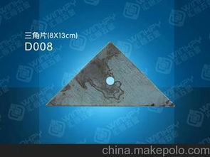 家具鐵片供應(yīng)商,價格,家具鐵片批發(fā)市場 