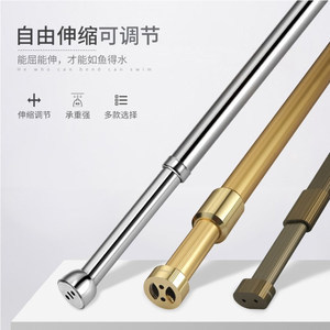 家具可調支撐桿