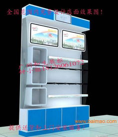 童裝展柜現貨 母嬰用品展柜價格 精品展柜圖片,童裝展柜現貨 母嬰用品展柜價格 精品展柜圖片生產廠家,童裝展柜現貨 母嬰用品展柜價格 精品展柜圖片價格