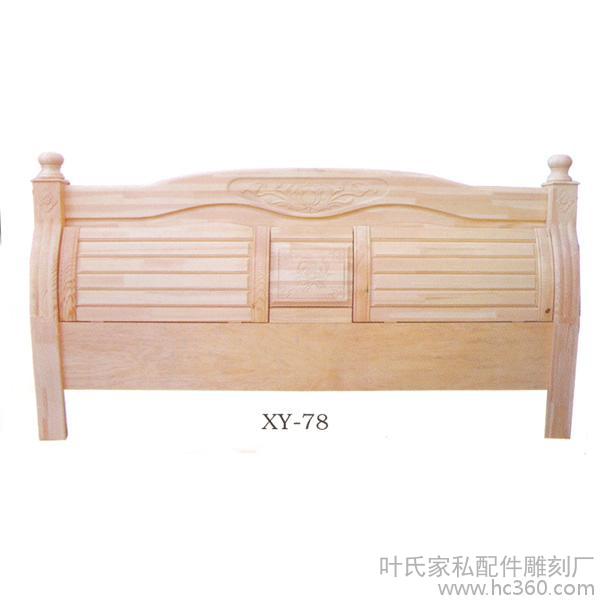 供應實木床頭_葉氏家私配件雕刻廠圖片_高清圖_細節圖-葉氏家私配件雕刻廠