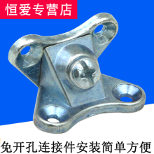 板式家具五金配件】價格_圖片_品牌_怎么樣-