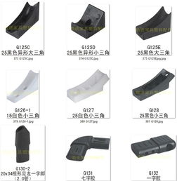正品32mm透明開叉腳 異型立體開叉腳訂做批發廠家