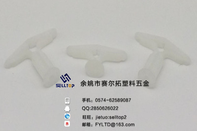 塑料膨脹螺絲_廠家直銷蘭花夾 家具配件 塑料膨脹螺絲 平頭 