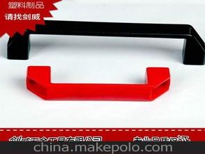 家具塑膠產品供應商,價格,家具塑膠產品批發(fā)市場 
