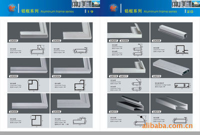 【鋁合金,鋁制品,櫥柜型材,櫥柜配件】價格,廠家,圖片,其他家具櫥柜五金,許細英-