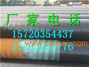 3PE加強(qiáng)型防腐鋼管 優(yōu)質(zhì)聚乙烯防腐管道廠家、生產(chǎn)與價格解析